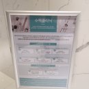 건재활의학과의원 네이버블로그