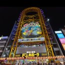 2023-0084 | 오사카 돈키호테 쇼핑리스트 파우더 구매 후기