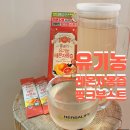 체리레몬비 | ❤️[음식리뷰] 레몬 자몽 시너지 강력한 핑크부스트 솔직후기❤️