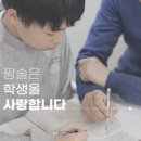 신천초교(후문) 이미지