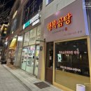 미사랑동물병원 이미지