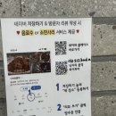 낙지의 품격 | 수원 영통 낙지볶음 맛집 낙지의품격 솔직 후기