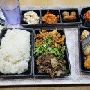 한솥도시락 구로디지털단지 벽산7차점 네이버블로그
