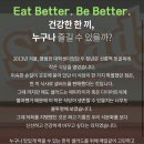 샐러디언주아크로힐스점 이미지