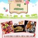 이큐브