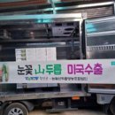 강원도농업기술원 이미지