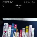 솔개아이즈