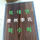 나무간판제작소