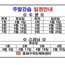 동래구국민체육센터 수영장 이미지