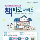 화곡문고 이미지