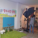 경화동새마을경로당 이미지