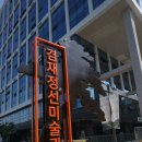 마곡나루역 이미지