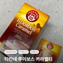 4892 | 카페인 줄이고 싶은 30대 직장인｜티칸네 루이보스 카라멜티 솔직 후기
