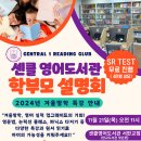 판교초등학교 이미지