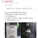 고프리 | 실구매 고객후기ㅣ노스페이스 화이트라벨 고프리 롱패딩/블랙