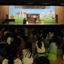 양진초등학교 이미지