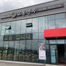 강동로1-11 이미지