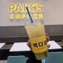 좋은집공인중개사사무소 | 동탄역 센트럴푸르지오 신안인스빌리베라 2차 호반써밋 입지분석! 20평대 6억~8억 시드 매수 전략