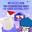 6.25전쟁납북자기념관 네이버블로그