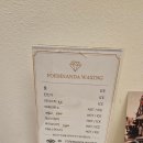 폼난다왁싱