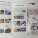 함지화양영농조합법인 이미지