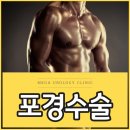 메가비뇨기과의원(강서마곡점) 이미지