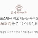 일로한의원 이미지