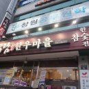 상남동267 이미지