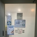 관악보건안마원 이미지