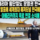 먹거리세상