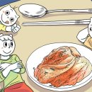 동양식탁 이미지