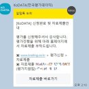 공공용 40 이미지