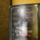 [양주 옥정동 - 뉴코뮤직타운] 평일 무한대실로 놀 수 있는 노래타운