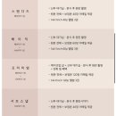 위드비키 | 위드유그라피 본식스냅 예약 후기