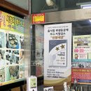 뉴남천힐사우나 이미지