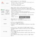 스피드메이트 미래점 | t멤버쉽 카라이프 이용해서 스피드메이트에서 엔진오일 저렴하게 교체-*