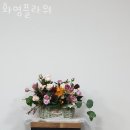 화영플라워 이미지