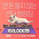 서원동-56 네이버블로그