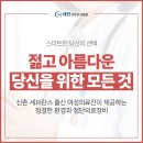 세린산부인과의원 네이버블로그
