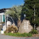 삼일산장 이미지