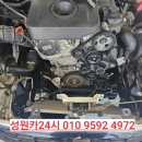 쌍용24시 카센타 이미지