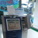 인동농협양포지점 네이버블로그