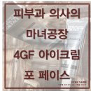 포지포스 이미지