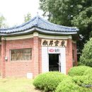 초정약수로 이미지