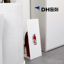 동화소방