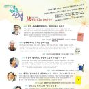 희망샘도서관 이미지