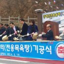 김해시장애인목욕탕 이미지