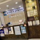 정다운치과의원 | 가양역 정다운치과 방문 후기 + 치아 관리 팁