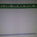 창인정비 네이버블로그