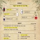 부엉이산장(구리점)